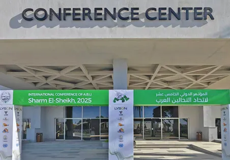 APIBUZZ participa en la 15ª Conferencia Internacional de la Unión Árabe de Apicultores (A.B.U)