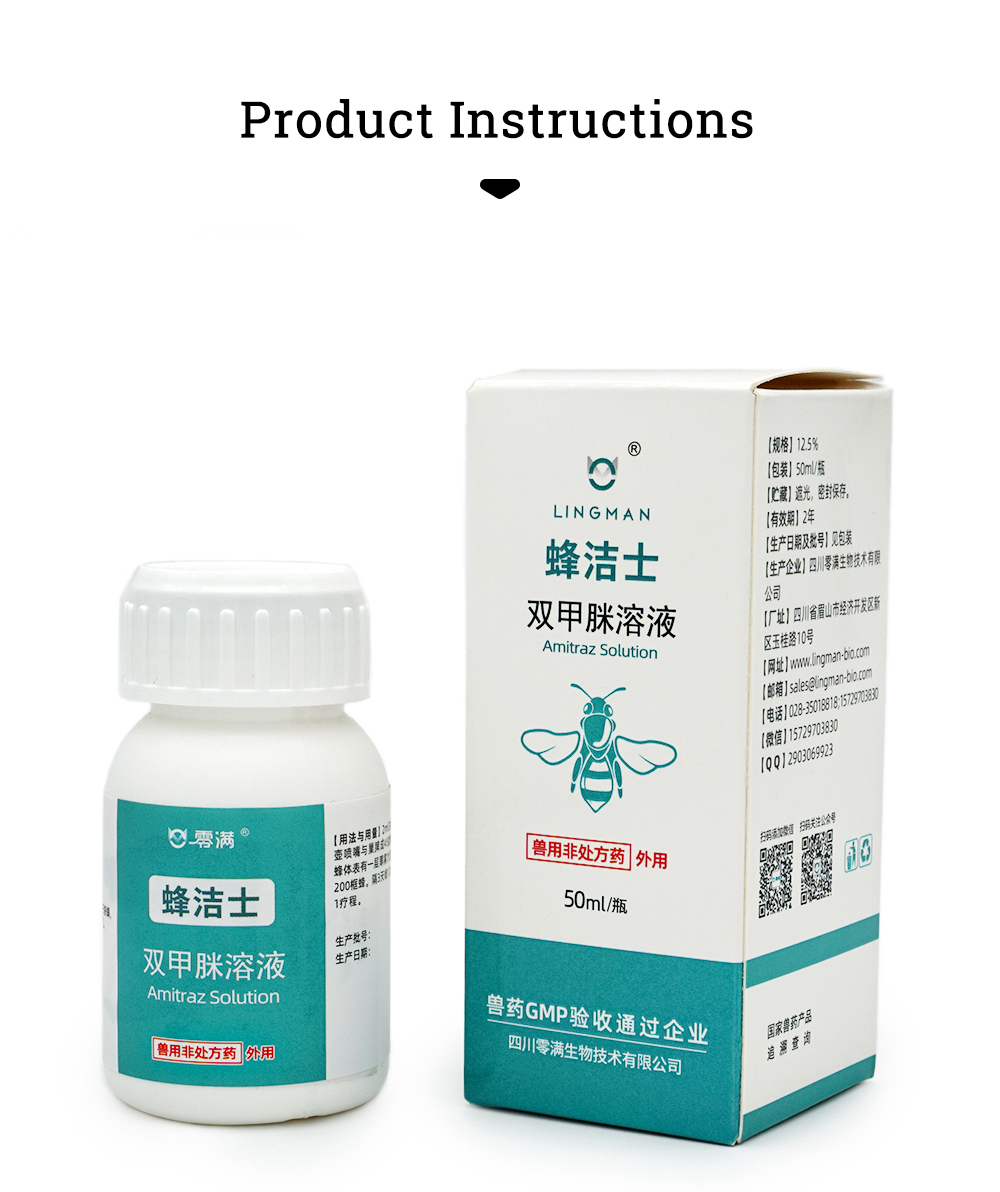 Solución LINGMAN 12,5% EC Amitraz de abejas